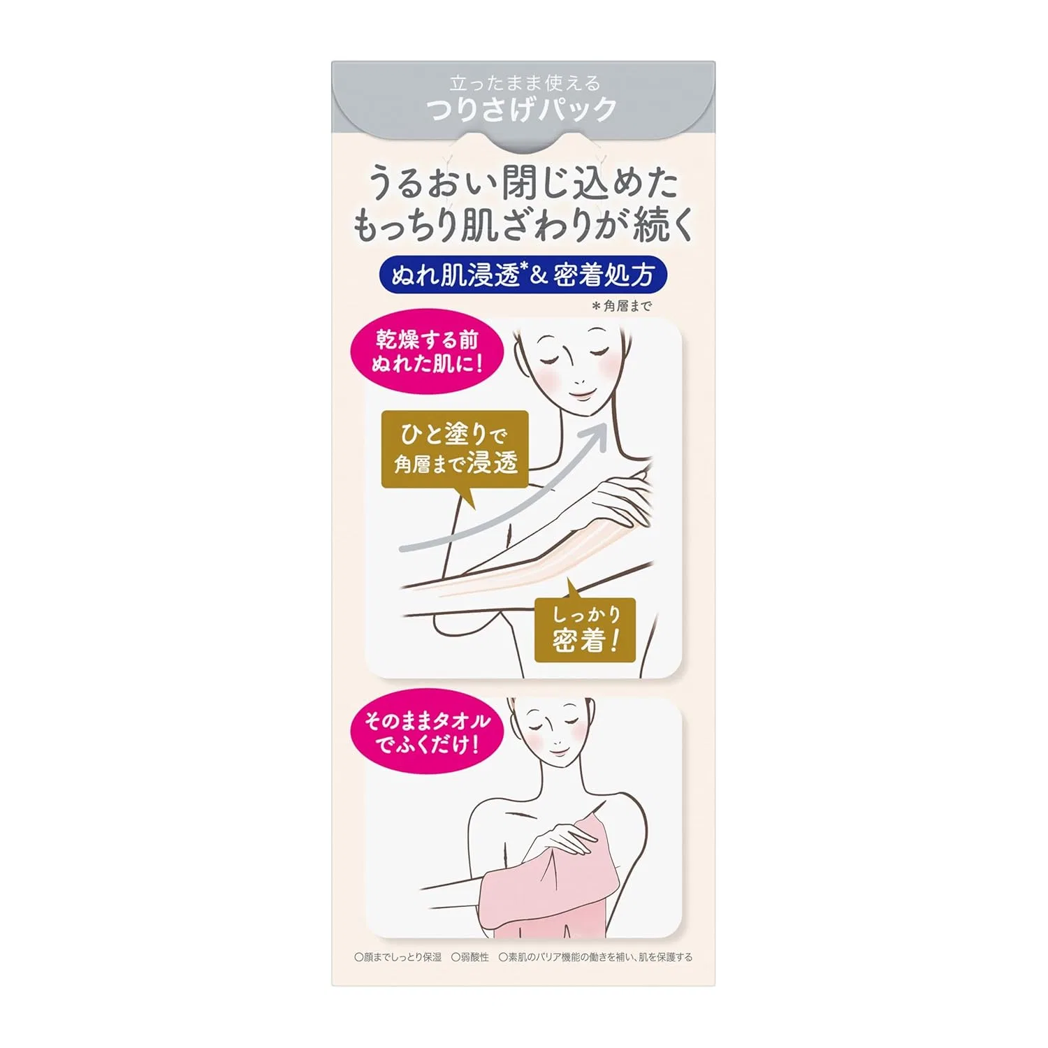 Молочко для тела Biore U The Body Milky Lotion для влажной кожи 300 мл, без запаха Biore u — фото 2
