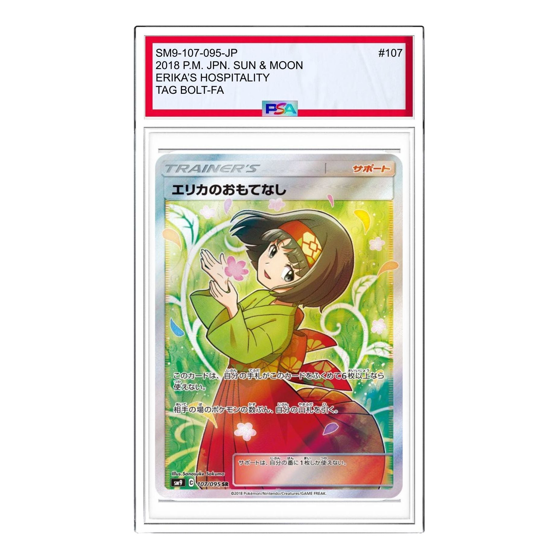 

Карта Pokemon Tag Bolt [SM9 107/095] 'Erikas Hospitality SR'