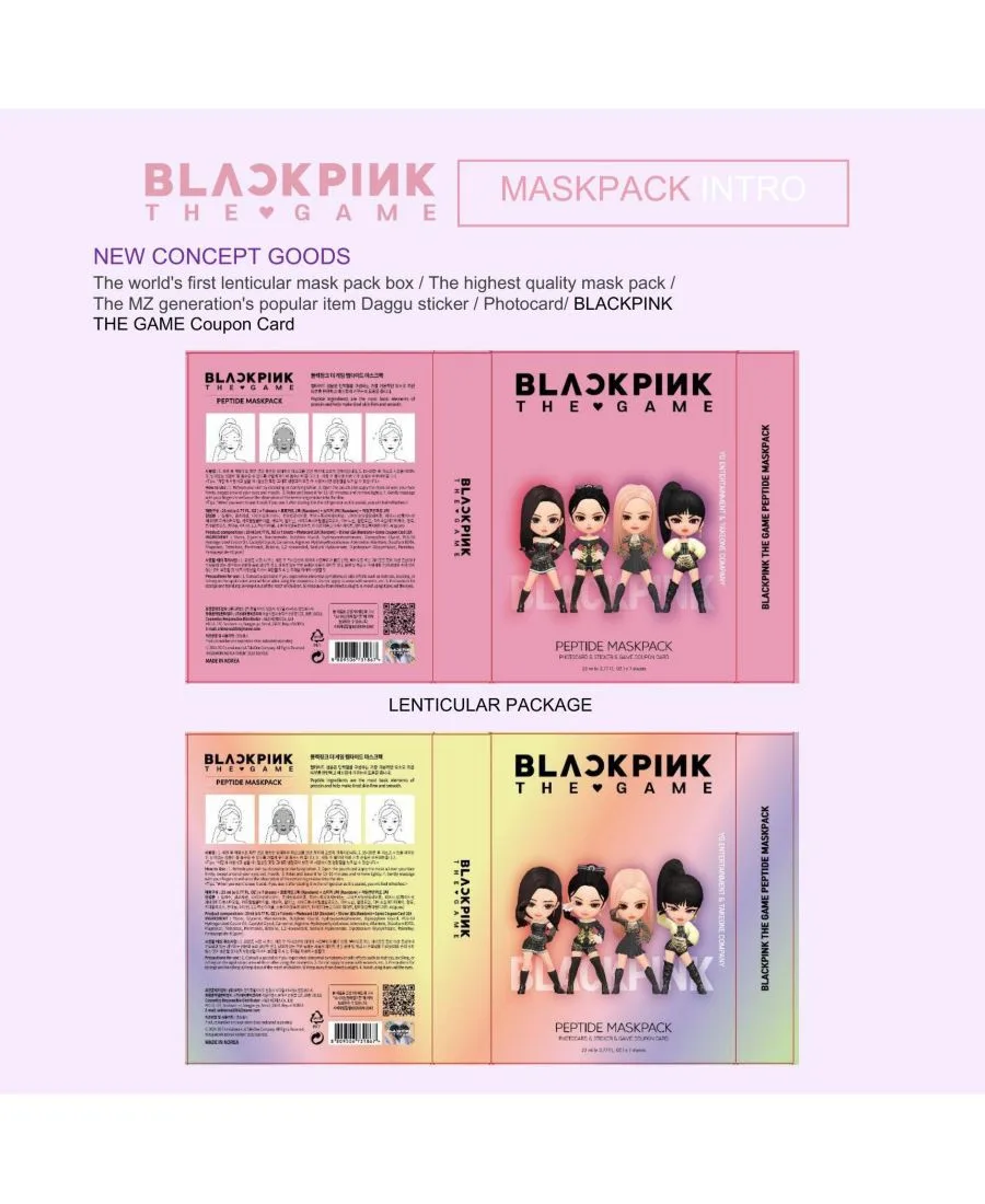 SIIA Cosmetics Набор масок BLACKPINK THE GAME - ROSE (гиалурон) — фото 4