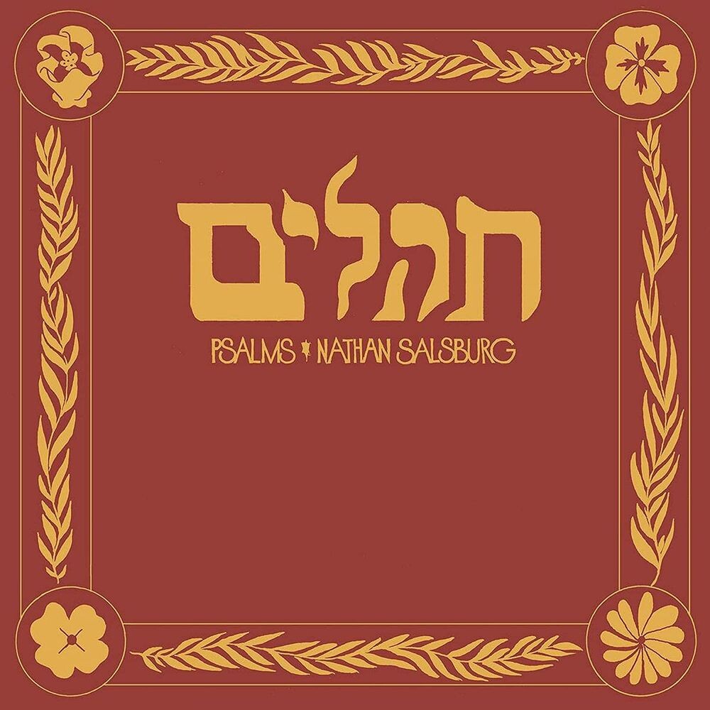 

Виниловая пластинка LP Psalms - Nathan Salsburg