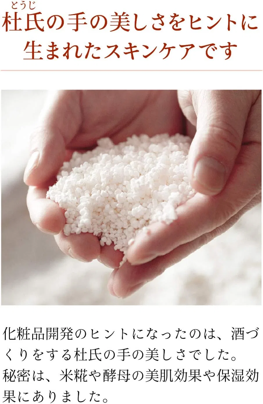Крем для лица Rice Bran Beauty — Дневной Nippon Sheng NS-K Special Cream (Thick Type), 30 г — фото 3