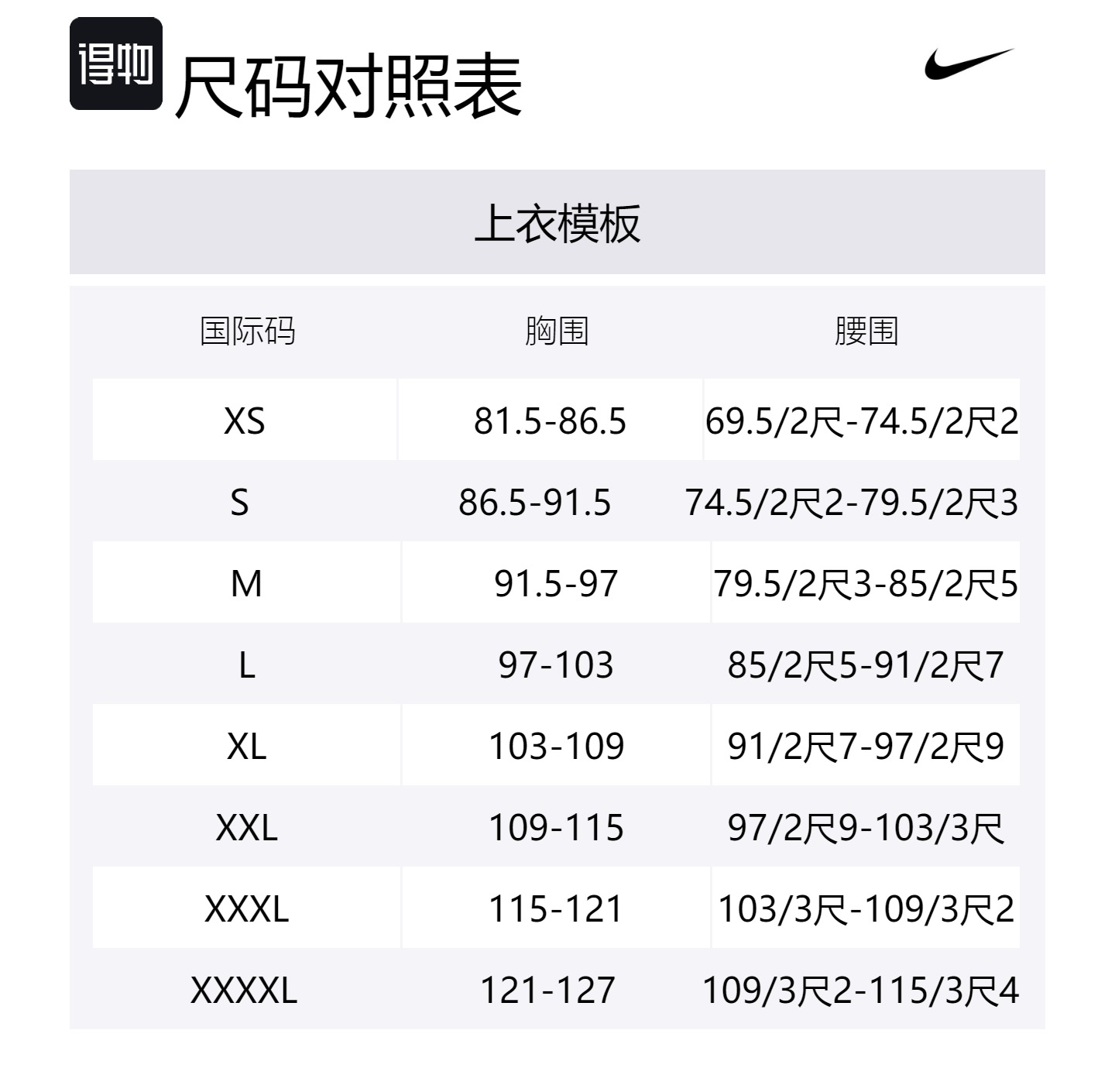 Nike Футболка мужская бордовая — фото 2