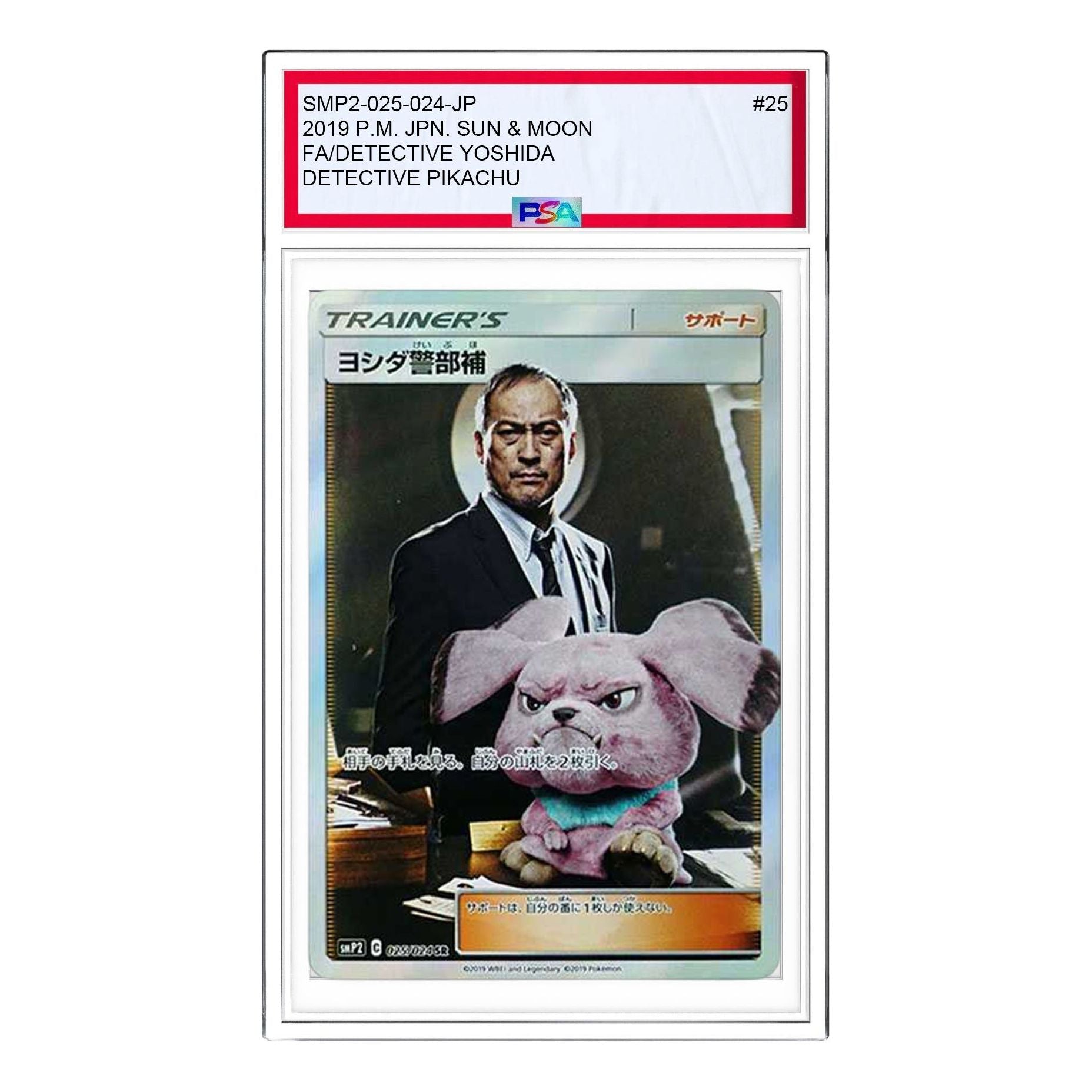 

Карта Pokemon Detective Pikachu [SMP2 025/024] 'Lieutenant Yoshida SR'