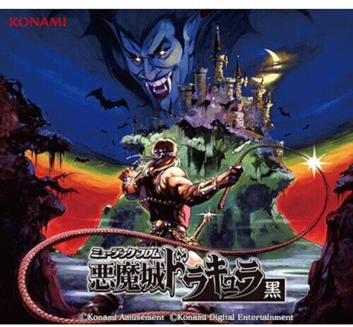 

CD диск Game Music: 520|524