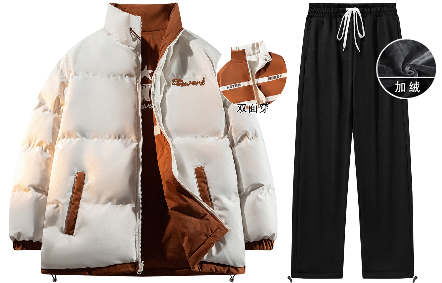 

Повседневная спортивная одежда Unisex, воротник стойка, утепленная STNW, clothing set (коричневый top+черный pants)