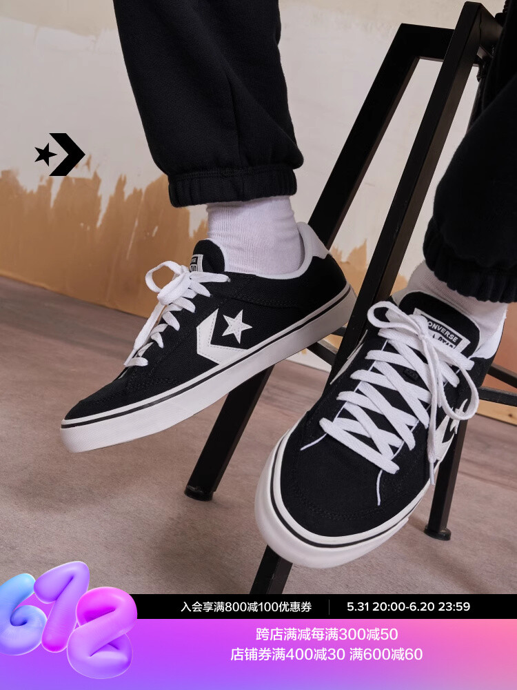 

Кроссовки Converse со звездами и стрелками, черный / белый