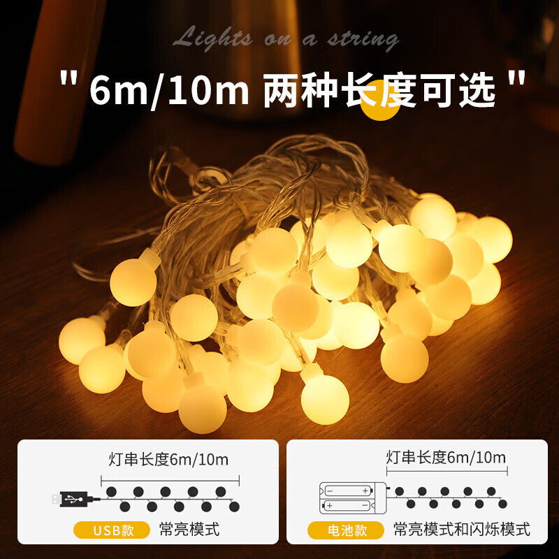 

Jingdian Guangnian светодиодная праздничная палатка для кемпинга, всегда яркая, USB, 6 м, 40 ламп, бусины, теплый свет