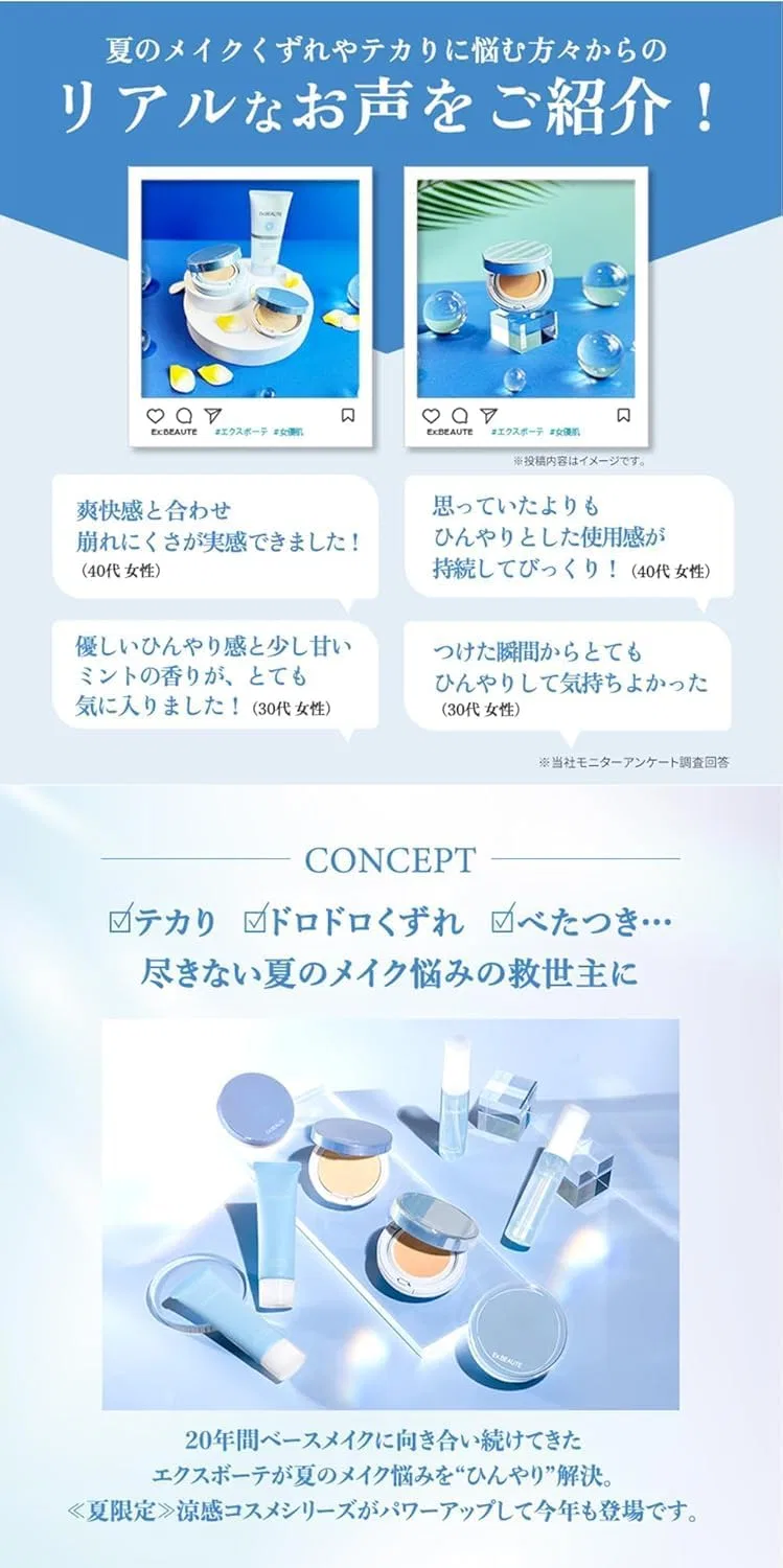 Тональный кушон SPF 50+ PA++++ Cool Shiny Skin, Ex:Beaute, 1 шт, Natural Clear Color — фото 3