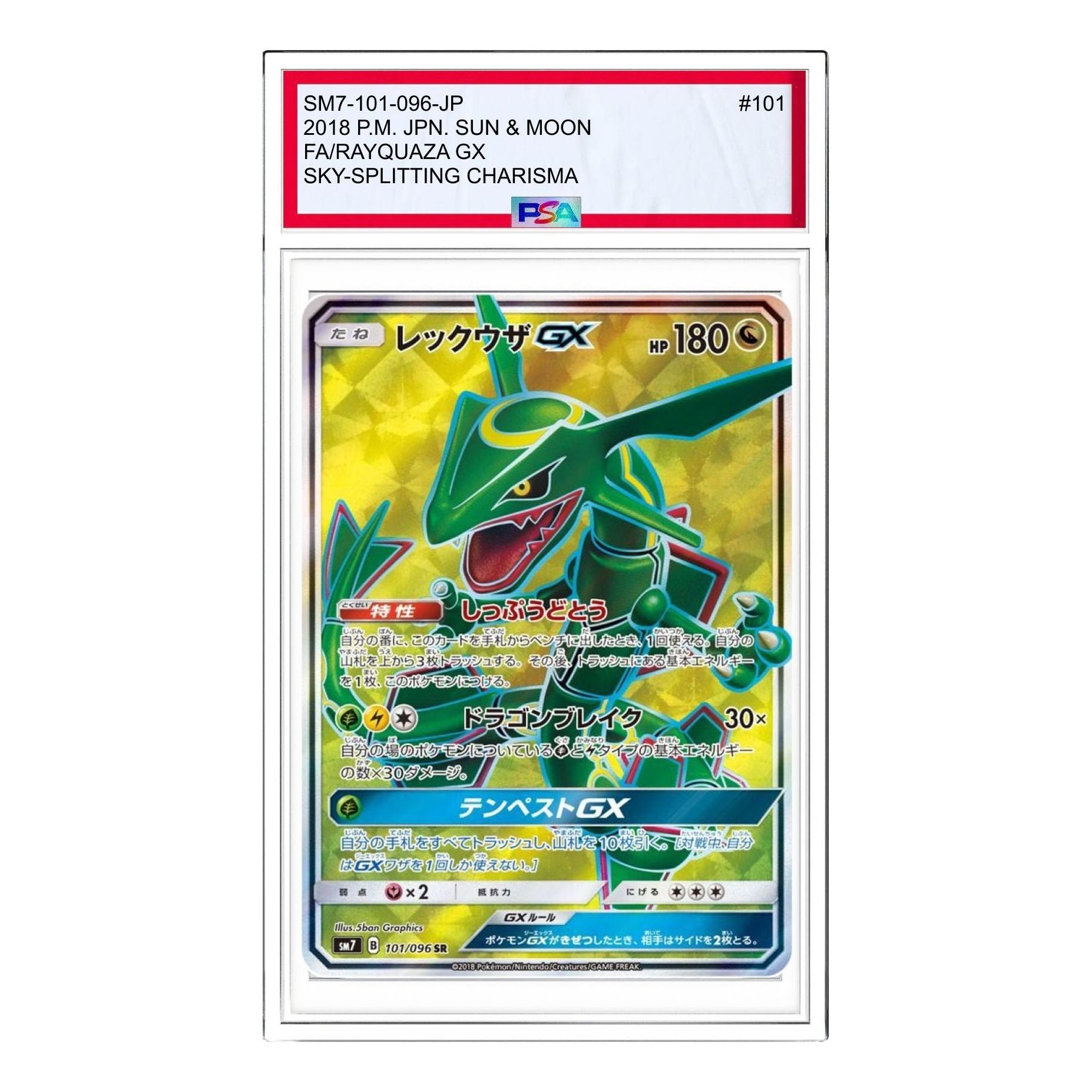 

Карта Pokemon Sky-Splitting Charisma [SM7 101/096] 'Rayquaza GX SR'