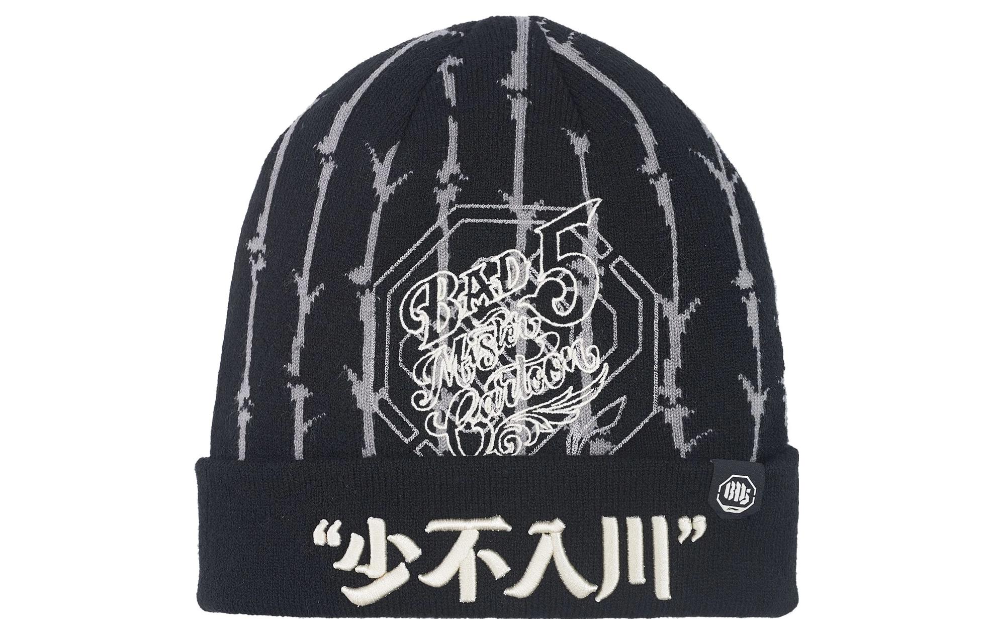 

Бейсболка унисекс черная LINING