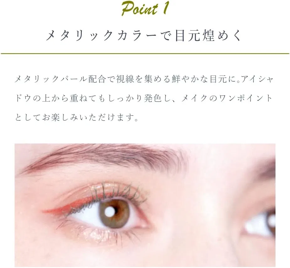 Подводка для глаз Borica Metallic Orange, водостойкая, с гиалуроновой кислотой, 1 шт — фото 3