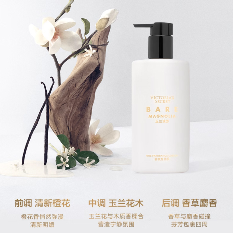 Набор парфюмированного лосьона для тела neroli vanilla 7 мл+100 мл+250 мл Victoria's Secret — фото 3