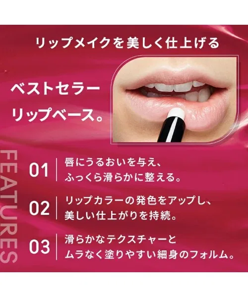 Бальзам для губ Prep Prime Lip M·A·C бежевый — фото 3