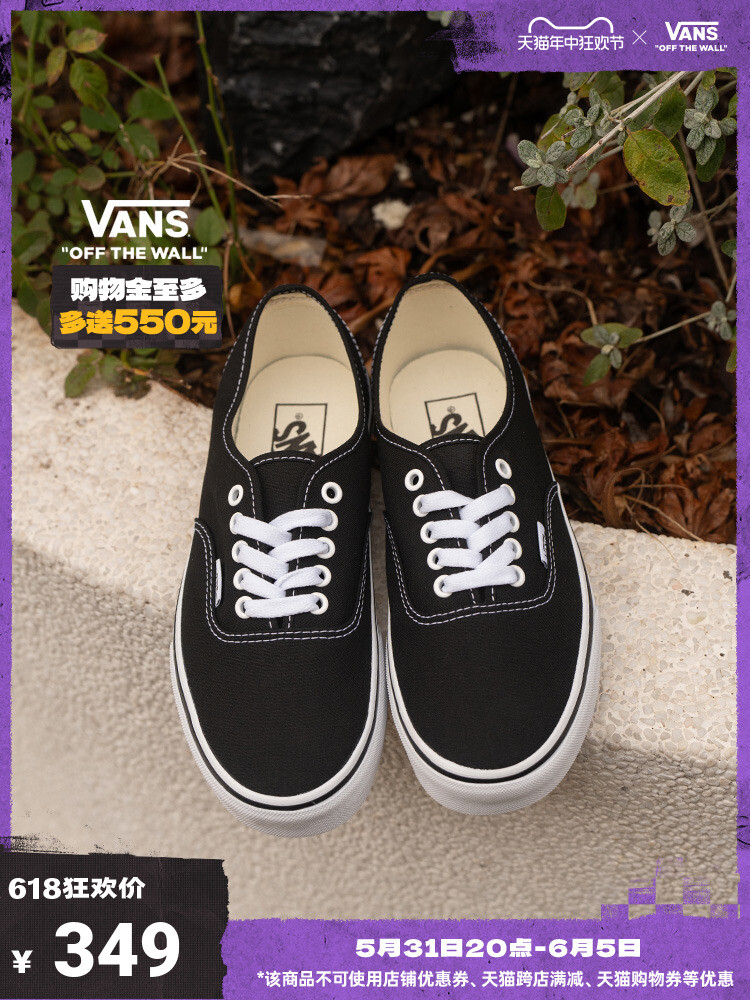

Кеды классические Vans, черный