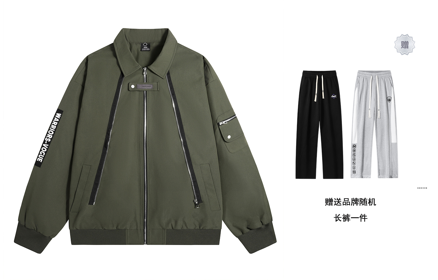 

DOKI Куртка Unisex, Army Green (Includes Casual Pants)