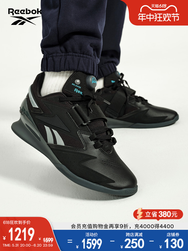 

Кроссовки мужские Reebok для силовых тренировок, черный
