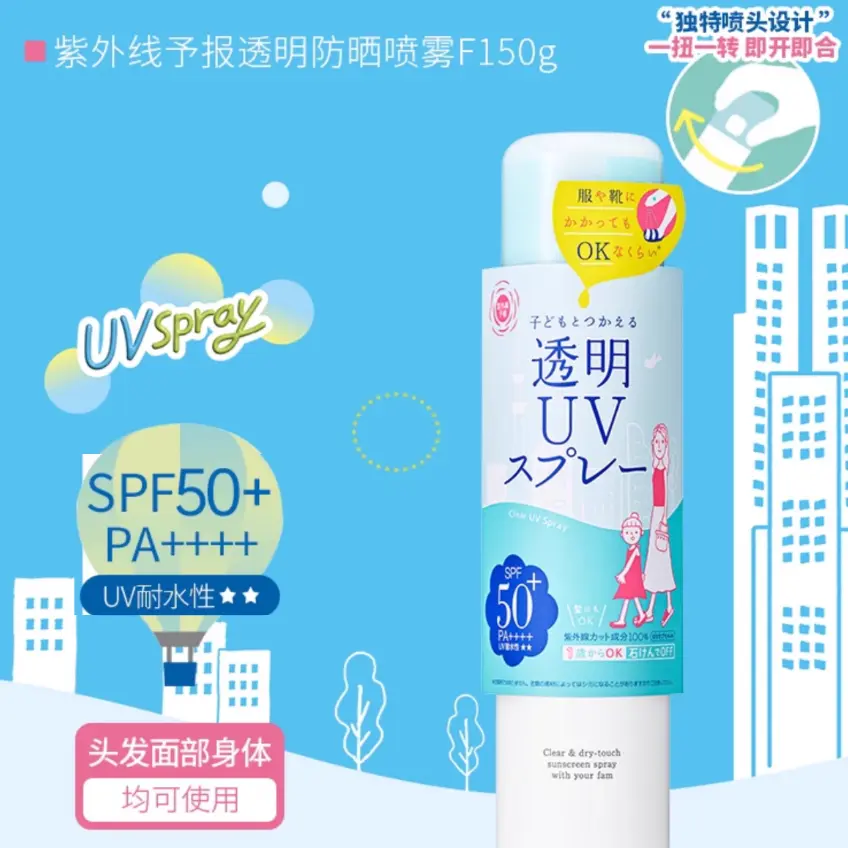 Прозрачный спрей для защиты от солнца UV защита освежающий 150 мл ISHIZAWA LABS — фото 3