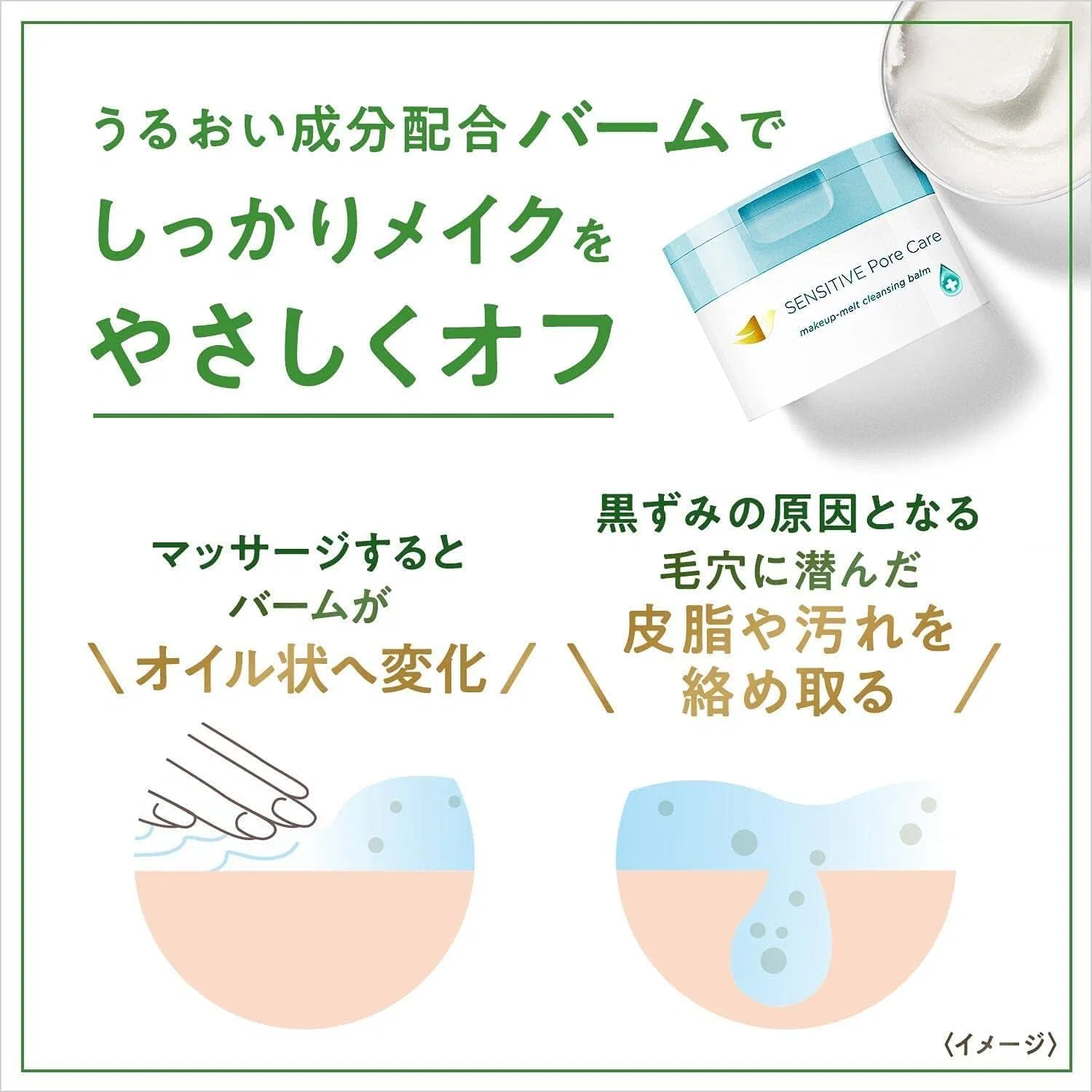 Средство для снятия макияжа Dove — Бальзам для снятия макияжа Moisturizing Pore Care, для чувствительной кожи, x, 90 г — фото 4