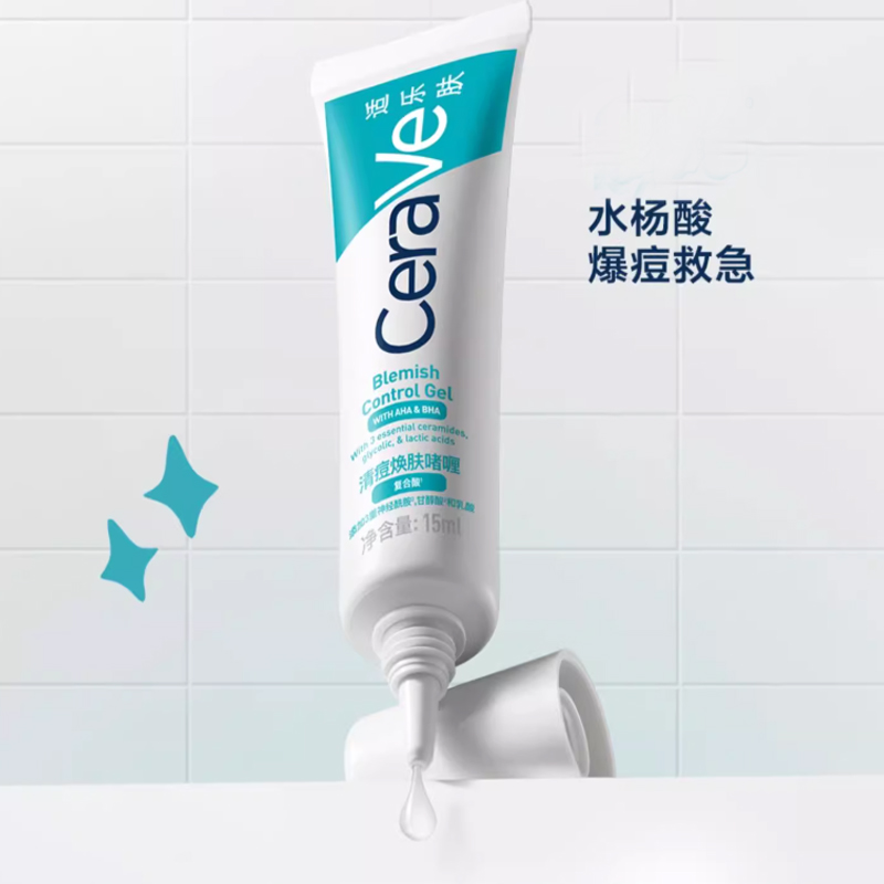 Гель CeraVe AHA & BHA Acne Control, 15 мл — фото 2