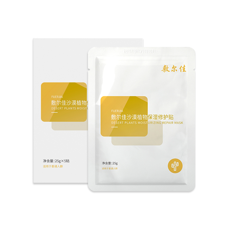 

Патчи для лица Desert Plant увлажняющие восстанавливающие успокаивающие, увлажняющие, восстанавливающие 25г*6шт Voolga