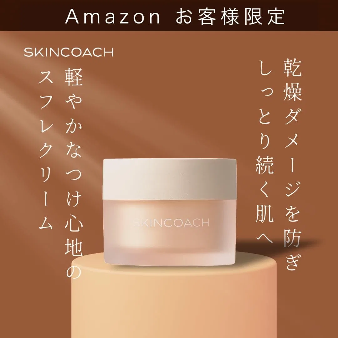 Крем для лица Skincoach — Дневной Souffle Cream с фуллереном и церамидами — фото 2