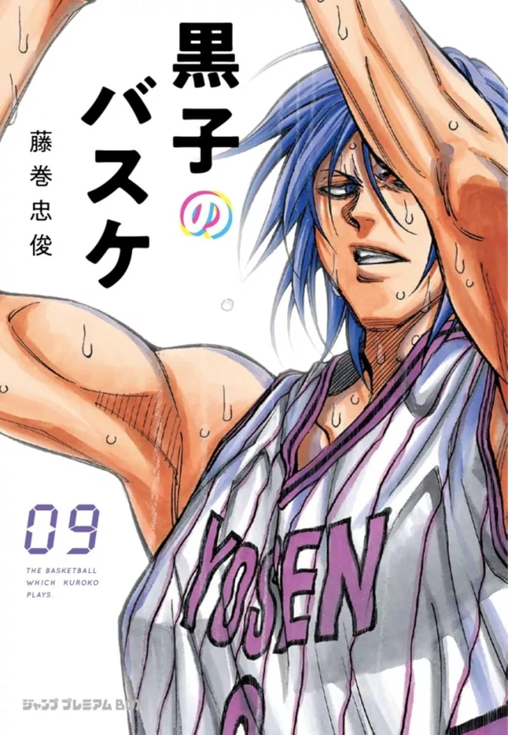 

KUROKO'S BASKET T09 DUNK ÉDITION (CRUNCHYROLL)