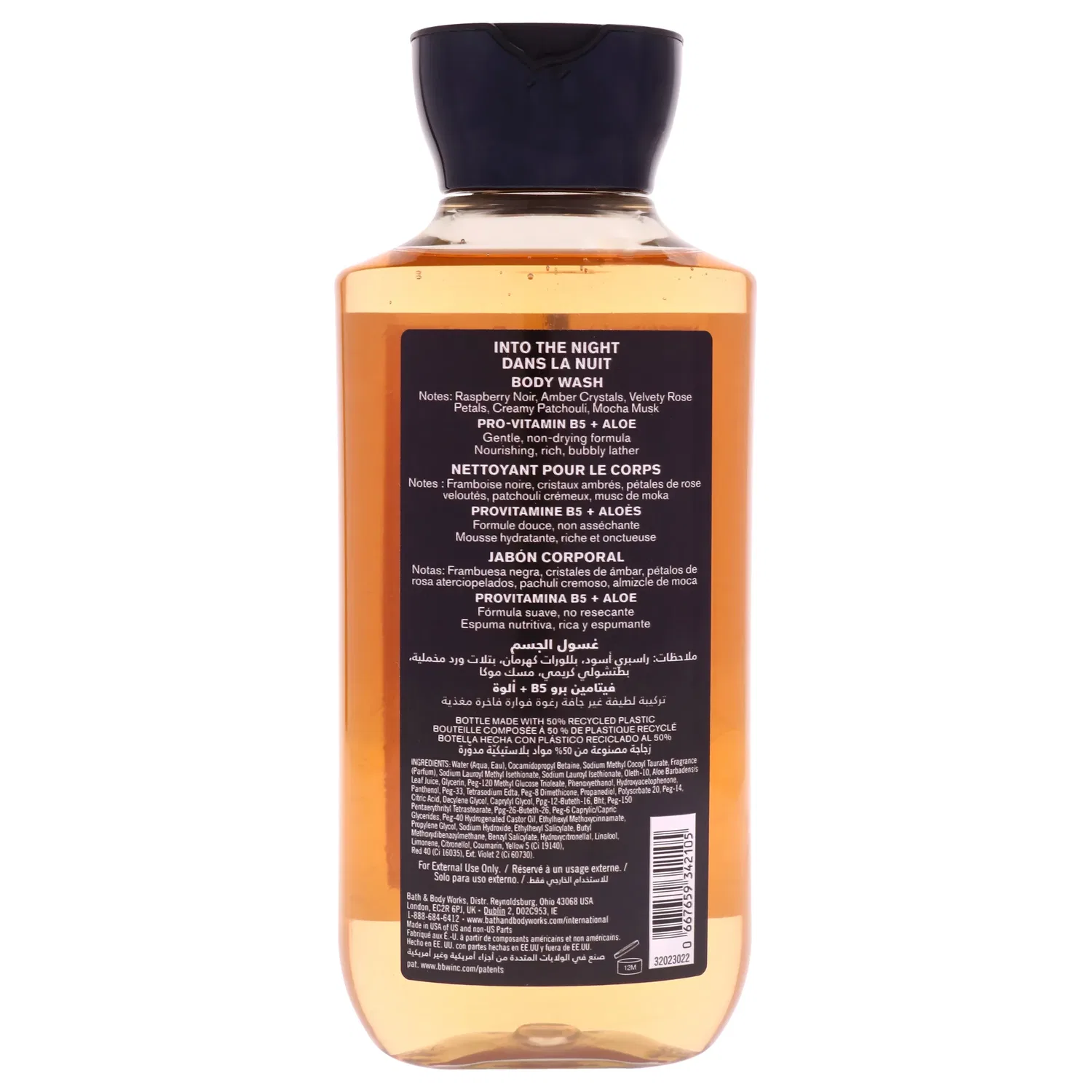 Гель для душа Into The Night от Bath and Body Works для женщин - 283 мл, Clear — фото 2