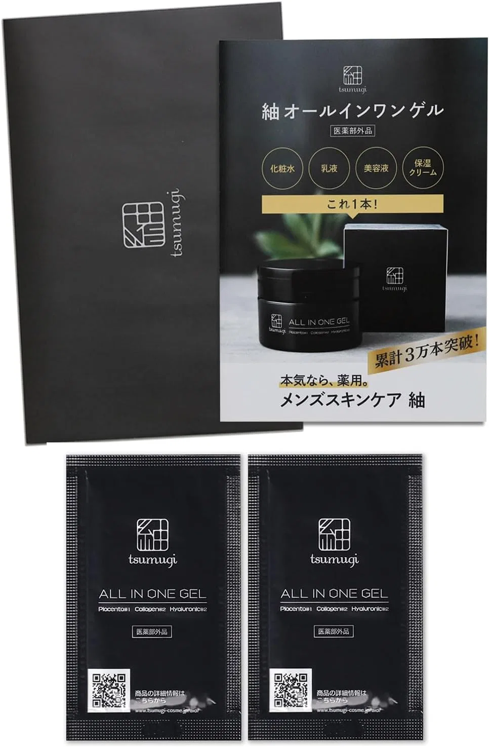 Сыворотка Tsumugi Lab — Гель для лица Placenta Formula, 100 г