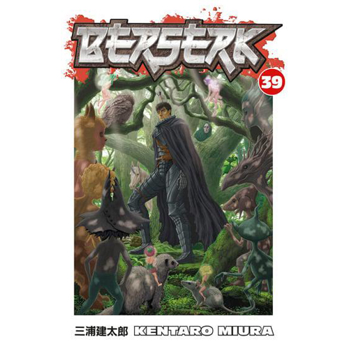 

Книга Berserk Volume 39 (Paperback) Dark Horse Comics