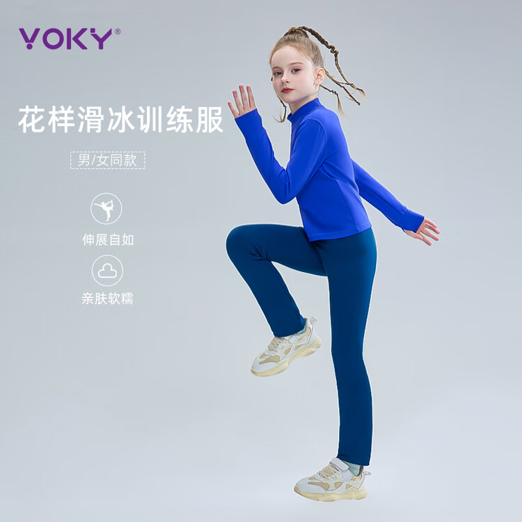 

HEAD VOKY Костюм для фигурного катания для детей, тренировочный комбинезон для экзаменов, спортивный набор для катания на льду, синий (рекомендуется для тренировок) Размер L