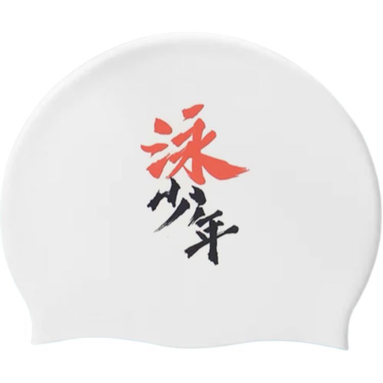 

LINING Силиконовая плавательная шапочка Unisex White
