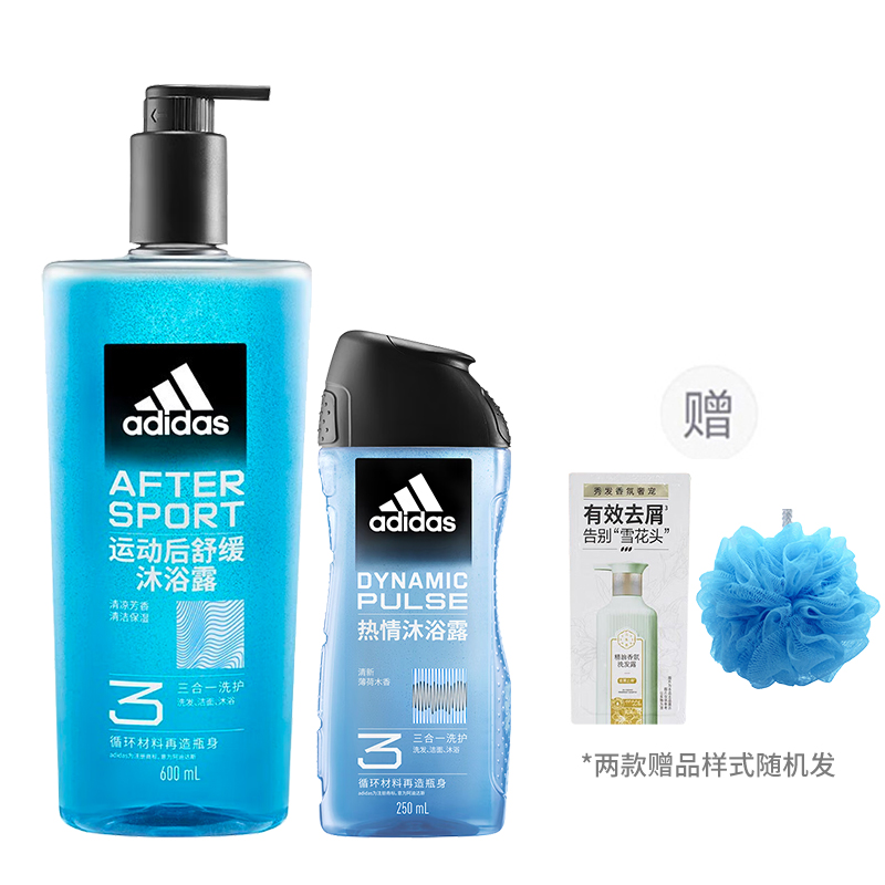 Мужские гели для душа Adidas, (soothing+ice point+source energy) 250ml+15ml sample — фото 4