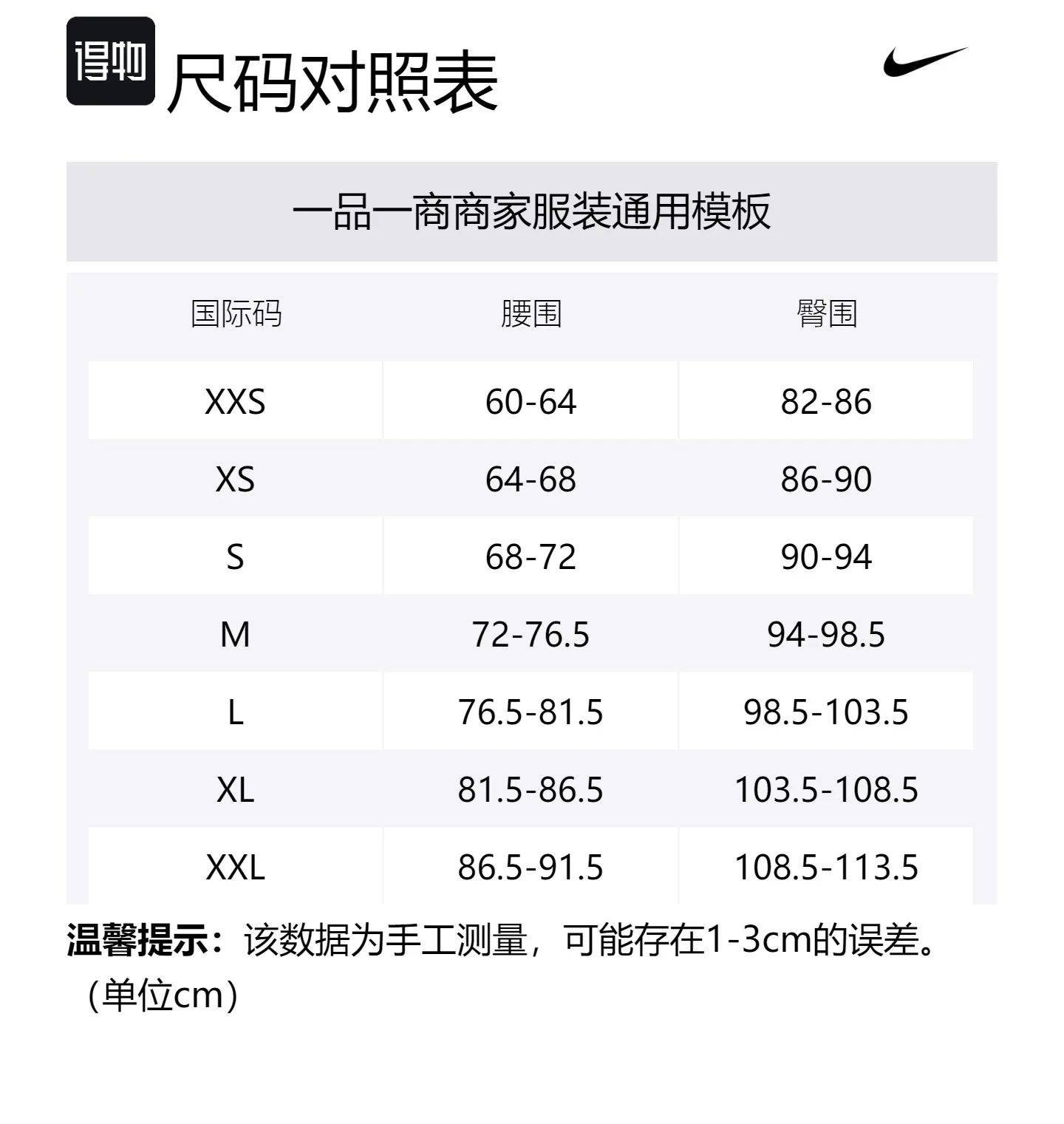 Nike Вязаные спортивные штаны женские Dune White умеренно широкие — фото 2
