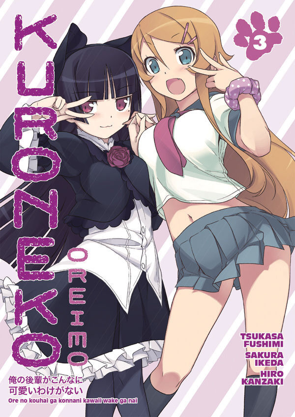 

Манга Oreimo: Kuroneko Manga Volume 3