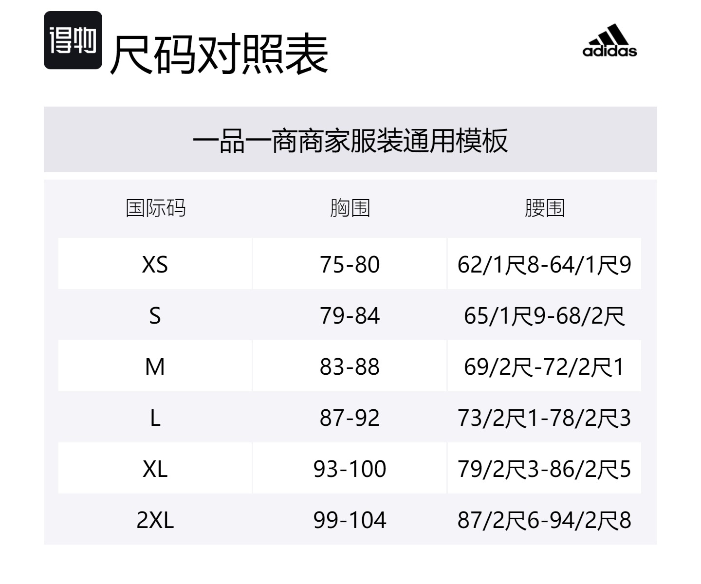 Adidas Футболка для танцев Women's Black/Pulse Magenta — фото 2