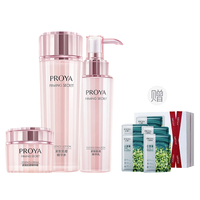 

Комплект для ухода за кожей Tightening Skin Secret Classic увлажняющий освежающий PROYA, Water+Lotion+Cream+Box+Hydrating Mask 5 Pcs