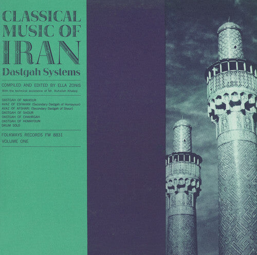 

CD диск Classical Music of Iran 1 / Va: Classical Music of Iran 1 / Various