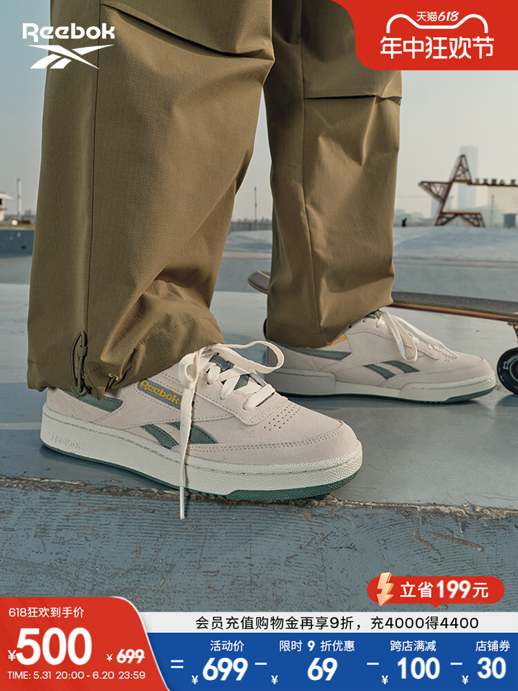 

Кроссовки Reebok Club C Revenge в стиле ретро, белый / зеленый