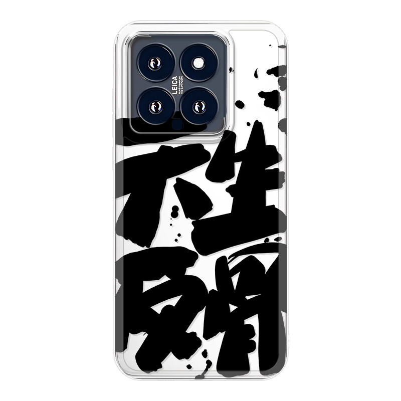 

Чехол для телефона Jiong Bear, DWLBTS59 - Transparent black