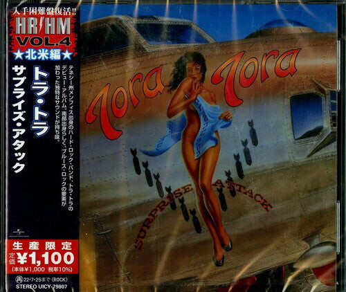 

CD диск Tora Tora: Surprise Attack