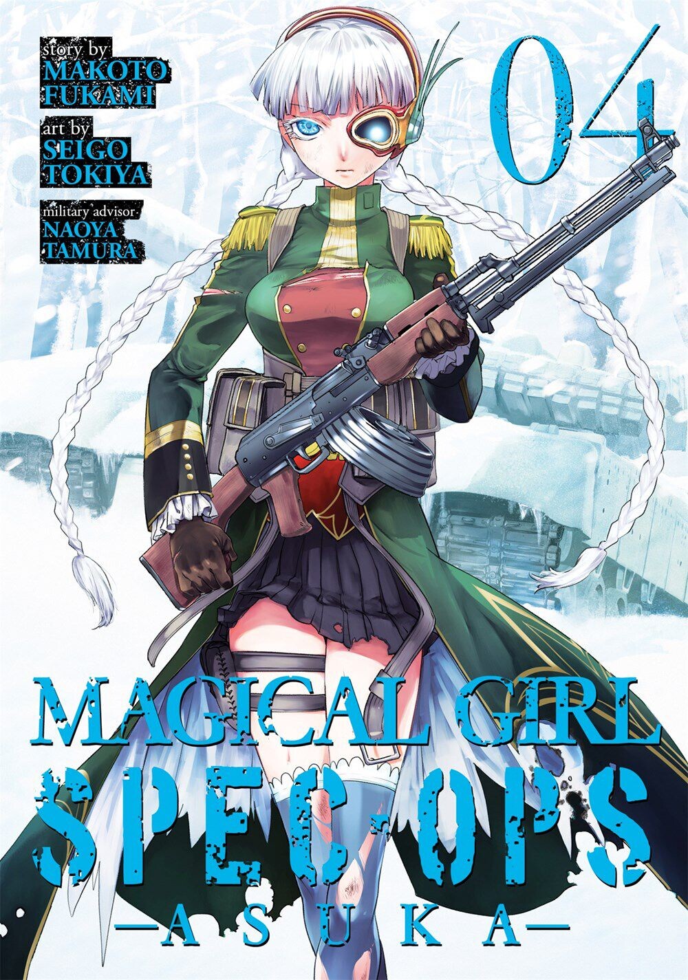 

Манга Magical Girl Spec-Ops Asuka Manga Volume 4
