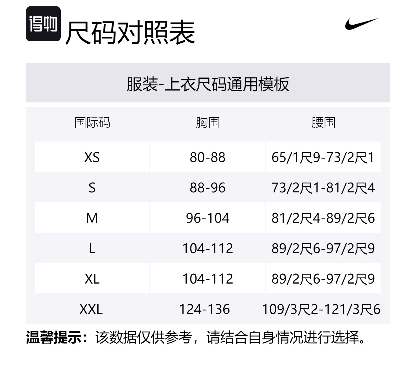 Куртка мужская Acg Acg 'Lunar Lake' PrimaLoft Therma FIT Adv свободного кроя с капюшоном Nike, темный raisin — фото 2