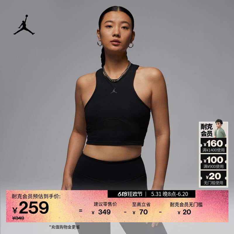 

Топ женский Nike Jordan, черный / серый