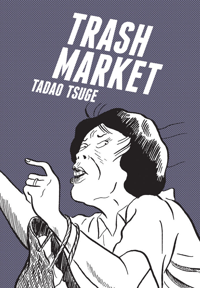 

Манга Trash Market Manga