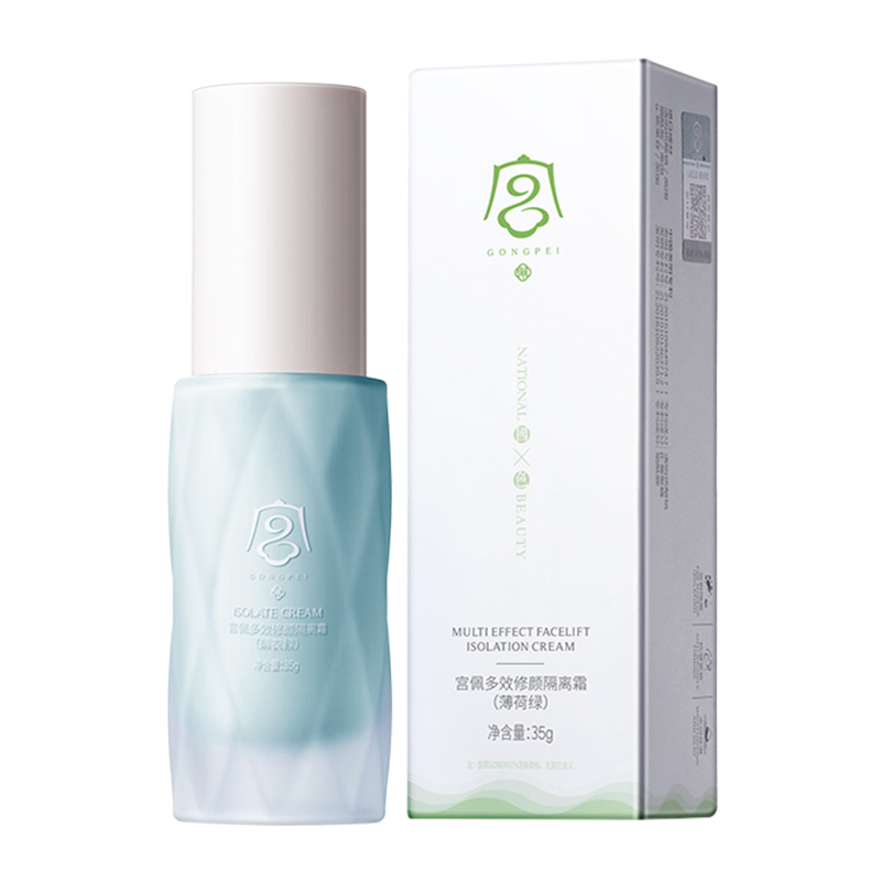 Тонирующий крем для лица Gong Pei Multi Purpose Perfecting Base Cream розовый, 35 г*2 — фото 3