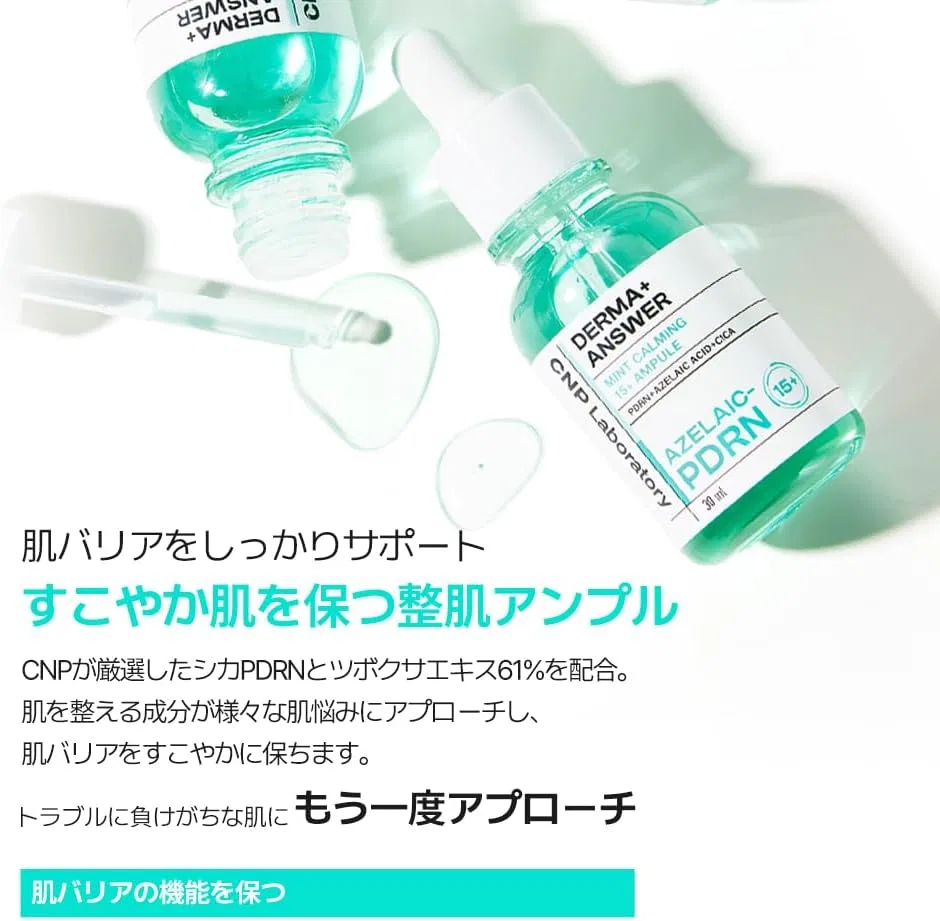 Сыворотка CNP Laboratory — Успокаивающая Derma Anser AZELAIC-PDRN Mint Carming + Ample, 30 мл — фото 4