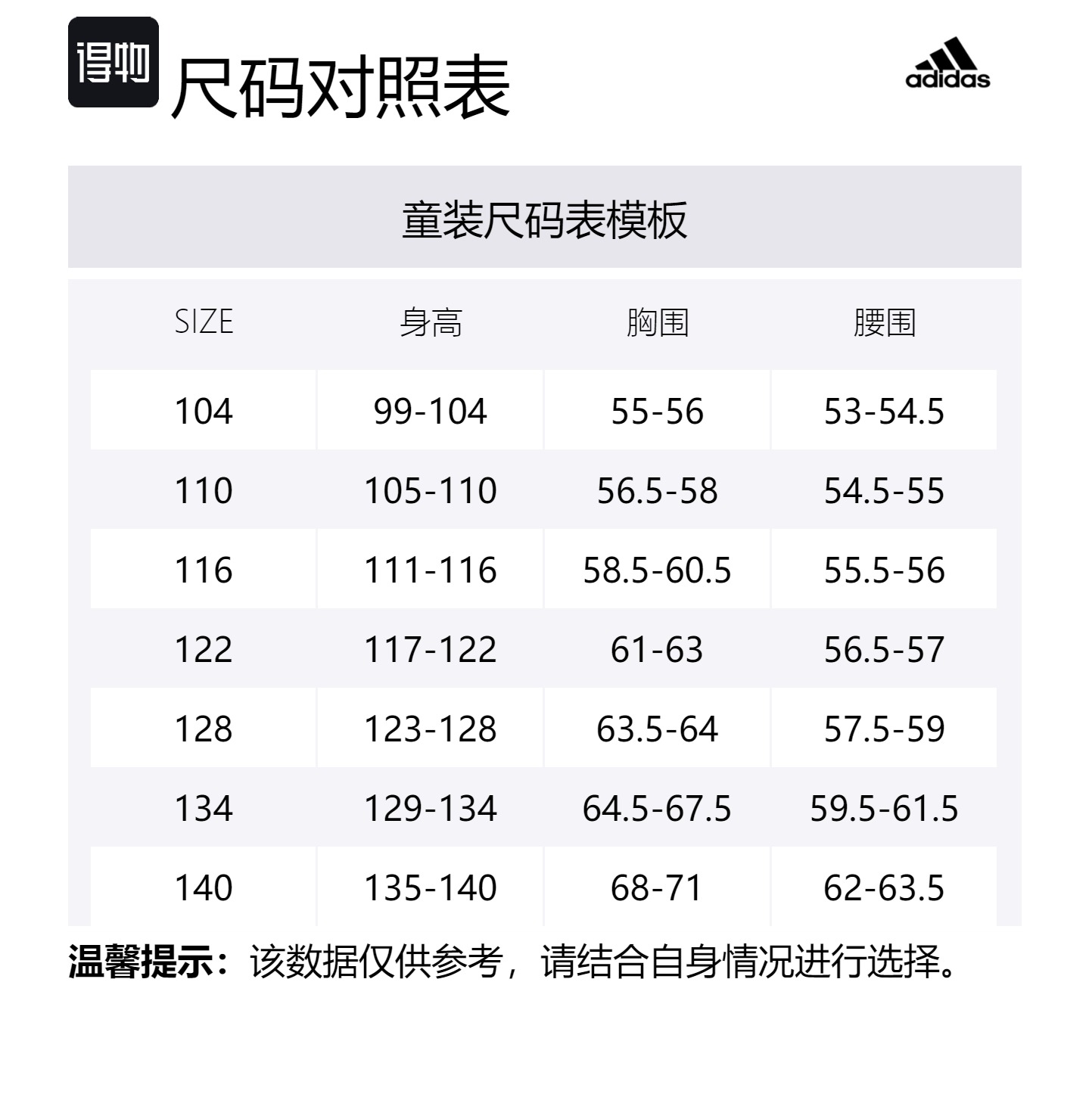 Adidas Толстовка Knit Crewneck Sweatshirt Jade White для детей 3-7 лет — фото 2
