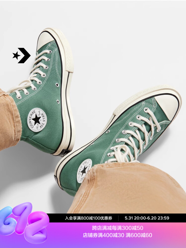 

Кеды высокие Converse, зеленый