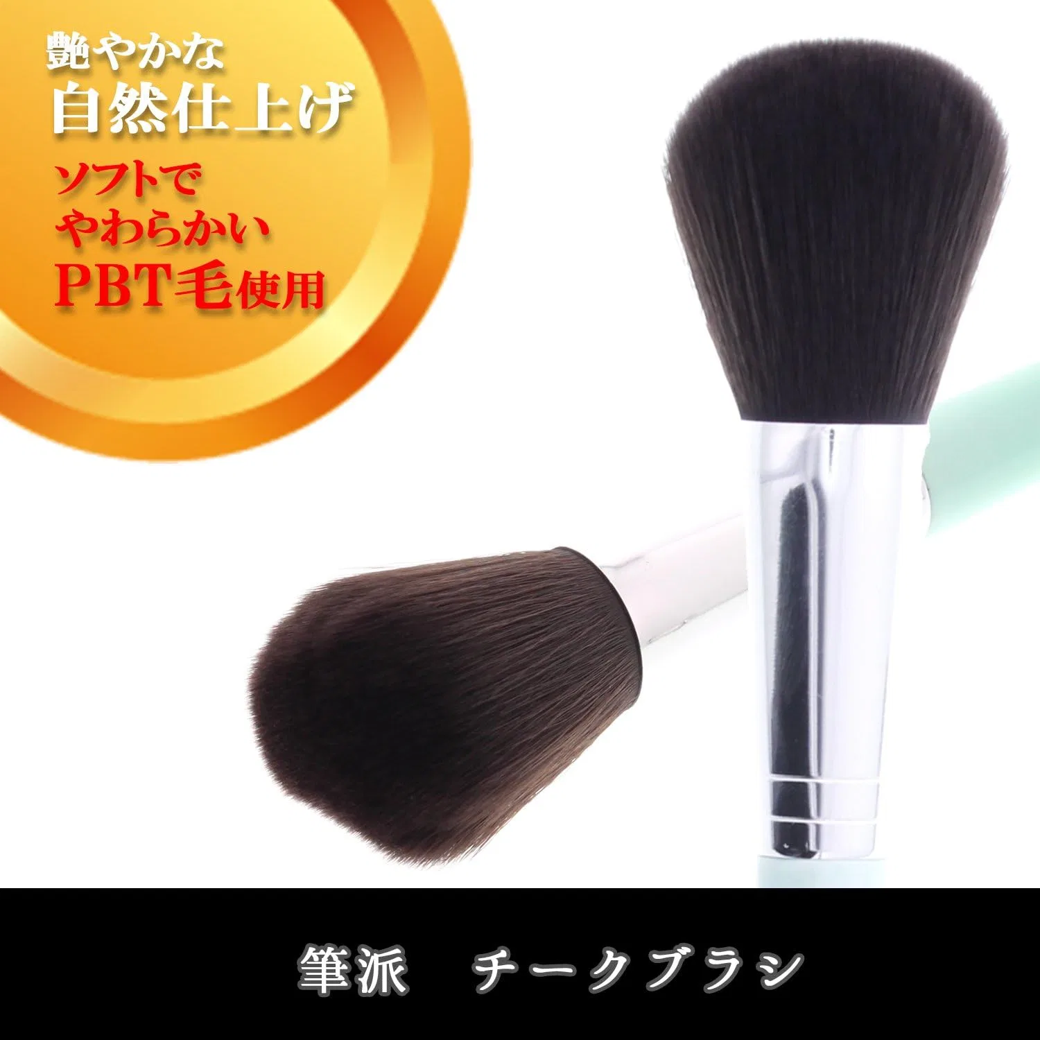Кисть для румян Shishida Seishindo PA-02, круглая, 1 шт Makeup Brushes — фото 2