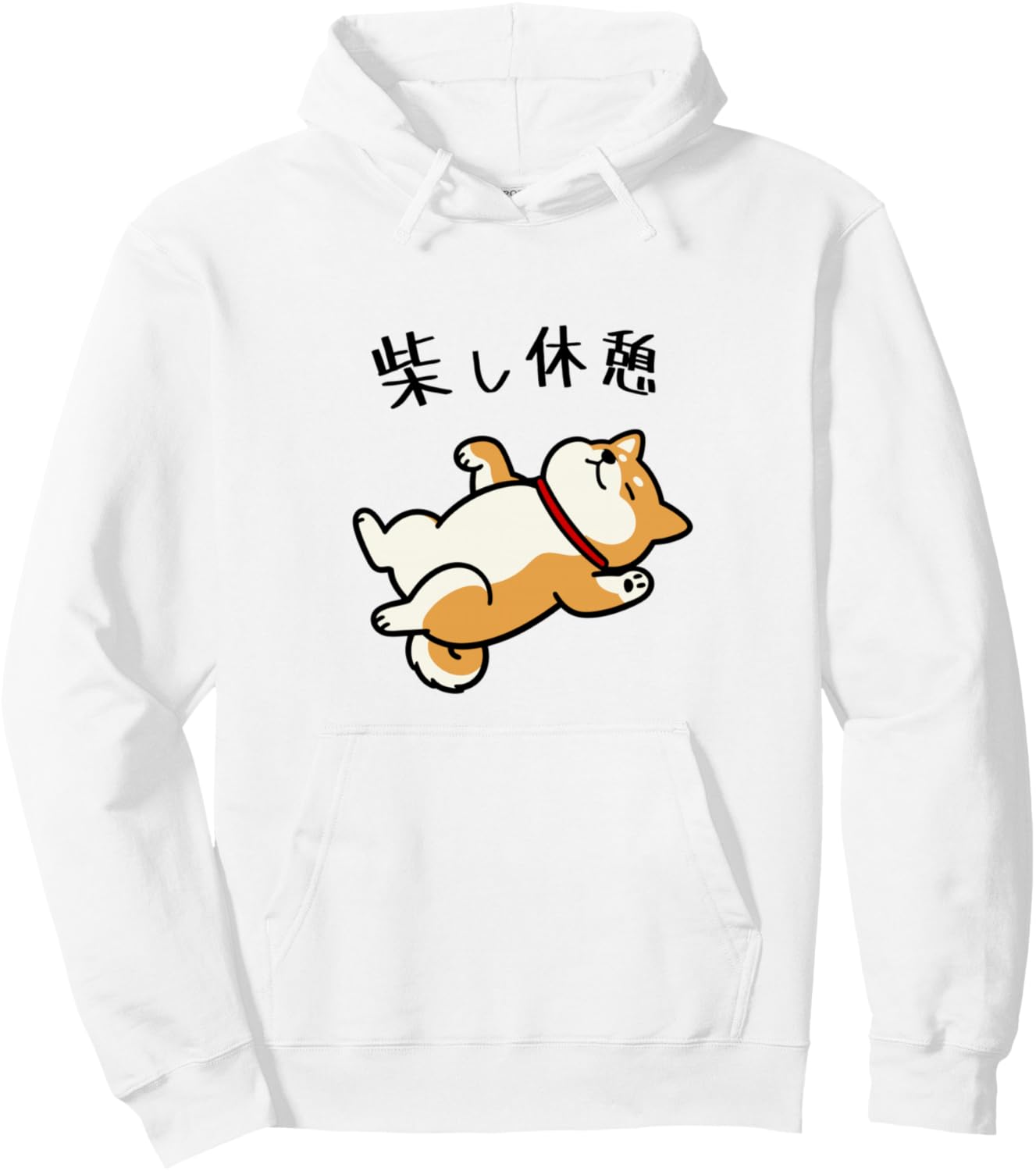 

Забавная толстовка с изображением сиба-ину для отдыха, подходящая для мужчин, женщин и детей Cute Shiba Inu Taking A Break, белый